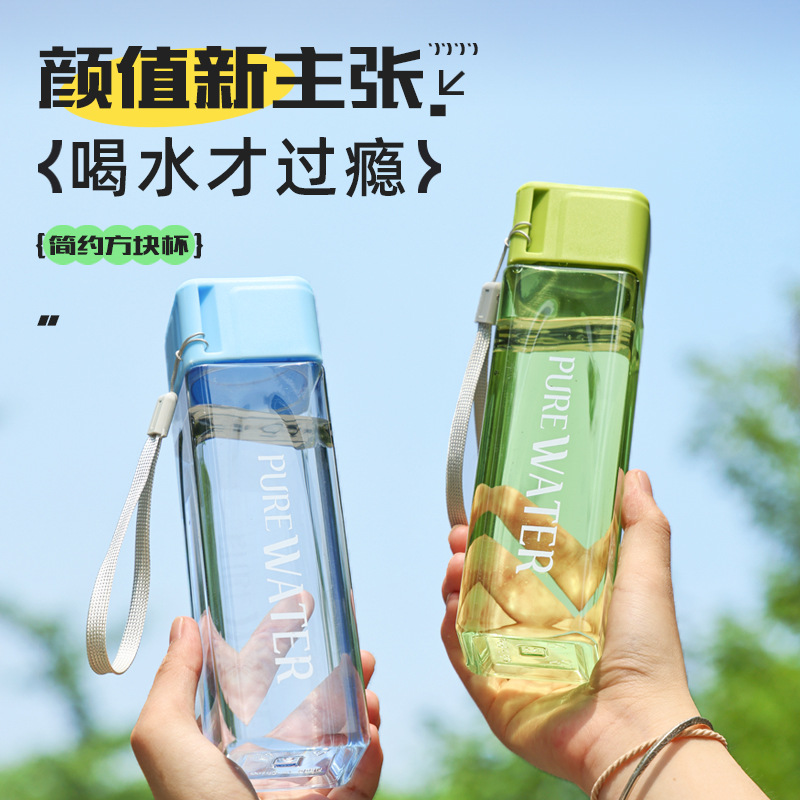 F5 500ml Transparent Square Pl - Sports Equipment Gift Ideas ulasan dan harga